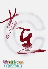 共生数对有哪些数