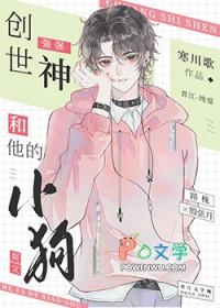 神和他的小白狼TXT