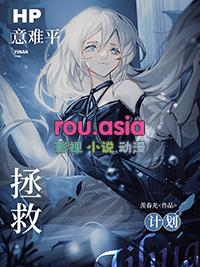 意难平by小狼番外