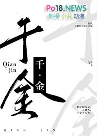 一刀劈开生死路是黑暗吗