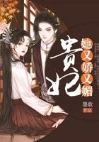 疯批暴君拿命宠