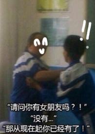 控鹤监秘记译文