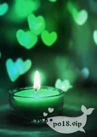 穿越兽人世界言情