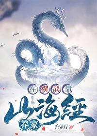 【文野】横滨意识自救手