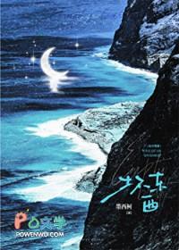 坏东西是什么意思