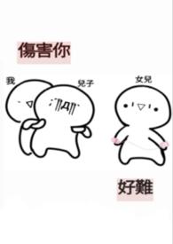 伤害你的人的说说