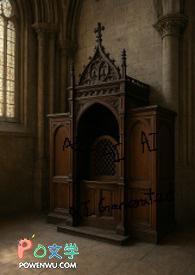 真心忏悔的力量很神奇