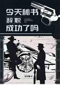 综英美今天杰森回家了