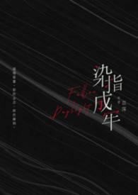 西幻rpg莉茜日常全文阅读