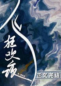 鬼怪夜市每期嘉宾