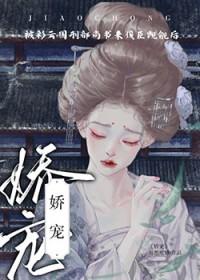 彩云国物语穿越