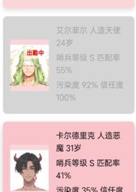 向导小姐有点忙改名